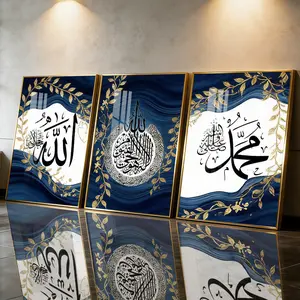 3Pcs Aluminum Alloy Framed Painting, Islamic Arabic Calligraphy Art Picture, Home Decoration For Living Room, Bedroom, Office, Restaurant, Hallway Wall Decor, Odorless Print Artwork, Luxury Perfect Gift For Friends And Family