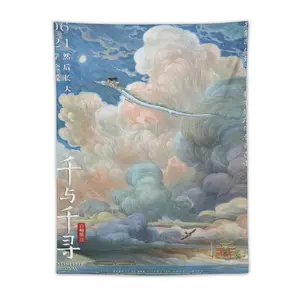 Howl's Moving Castle Retro Anime Tapestry Wall Hanging for Living Room Dormitory Office Home 40x60 Inch Bedroom Art