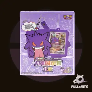 Chinese Gengar Keychain Blind Box — Pokemon Trading Card Game