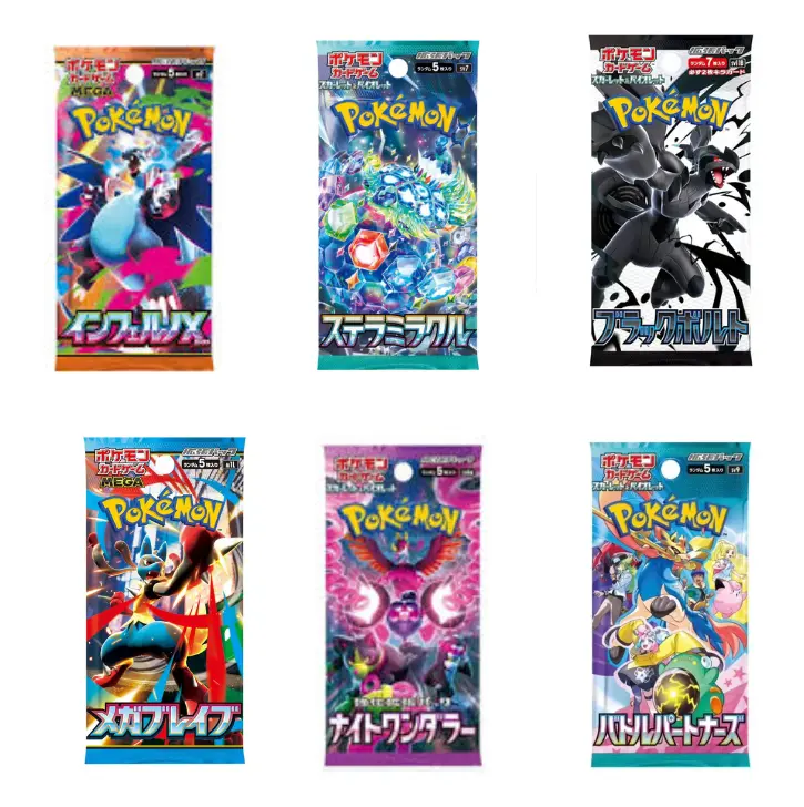 Pokmon 6x Booster Pack Lot Sealed Cards Japanese Edition for Collectors and Enthusiasts - TikTok Shop Pokmon 6x Booster Pack Lot Sealed Cards Japanese Edition for Collectors and Enthusiasts - TikTok Shop