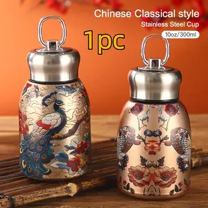 300ML New High-Style Chinese Wind Luxurious Vintage Stainless Steel Water Cup, Compact Portable Insulated Mug, Stylish Drinkware, Insulated Travel Tumbler, Tumbler