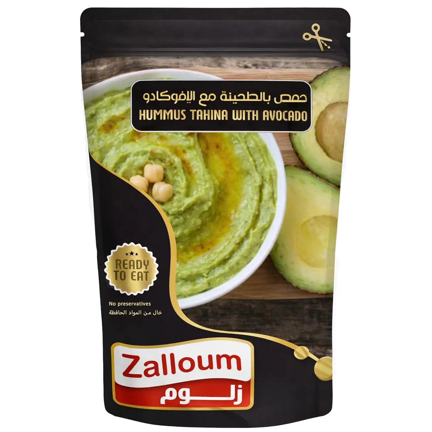 Zalloum Avocado Hummus Tahina | Ready to Eat Gluten Free Pouches 135g | Authentic Mediterranean Dip | 2/3/6 Pack