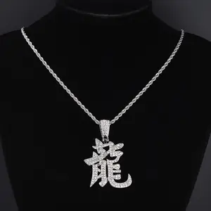Hot selling hip hop Chinese font dragon pendant necklace unisex hip hop necklace
