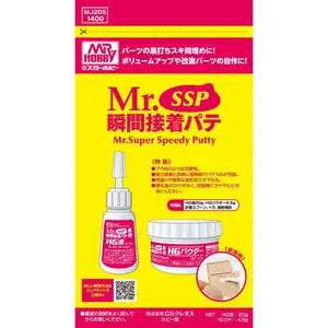 Mr Hobby MJ205 Mr. SSP (Super Speed Putty) Renewal Package Version