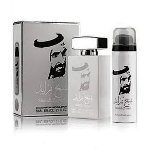 Sheikh Zayed White EDP Perfume 80 ML By Ard Al Khaleej