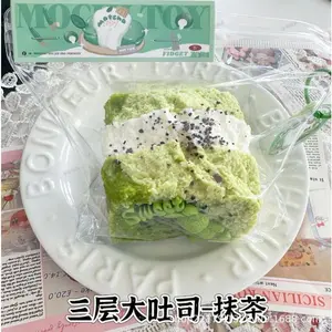 1Pc Slime-like Texture! Food-Grade Silicone Stress Reliever - Triple-decker toast Squishy, Squeezable
