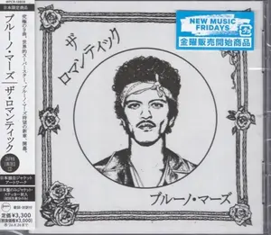 Bruno Mars - The Romantic - Japanese Edition  [COMPACT DISC - CD] Japan - Import