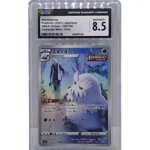 Abomasnow Pokémon (2021) Japanese VMAXClimax - 185/184 Character Rare - Hollo Card