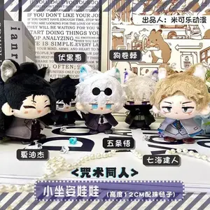 Jujutsu Kaisen Plush Satoru Gojo Choso Itadori Yuji Ryomen Sukuna Okkotsu Yuta Cartoon Figure Pendant Anime Stuffed Dolls