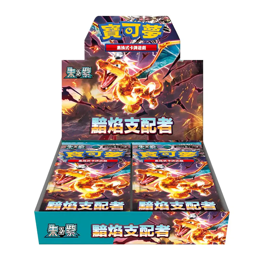 Black Flame Ruler Booster Box No Shrink - TikTok Shop