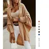 Women's Knitted Boyfriend Cardigan - Open Front, Oversized, V-Neck, Lantern Batwing Long Sleeves, Ribbed Fabric, Casual Outerwear, Ideal for Leggings Pairing, Date Occasions, Chic Women's Knitwear