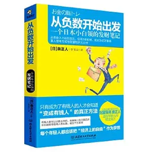 USED-Correspondence and electronics equipments are used transformer and the inductance machine iron heart slice 2 parts:Soft Ci metal folds a slice of lowest Ci to lead rate norm (Chinese edidion) Pinyin: tong xin he dian zi she bei yong bian… (Paperback)