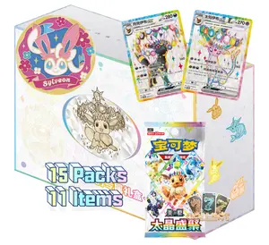 Terastal Gathering Exclusive Gift Box S-Chinese Pokemon TCG Card Booster Packs