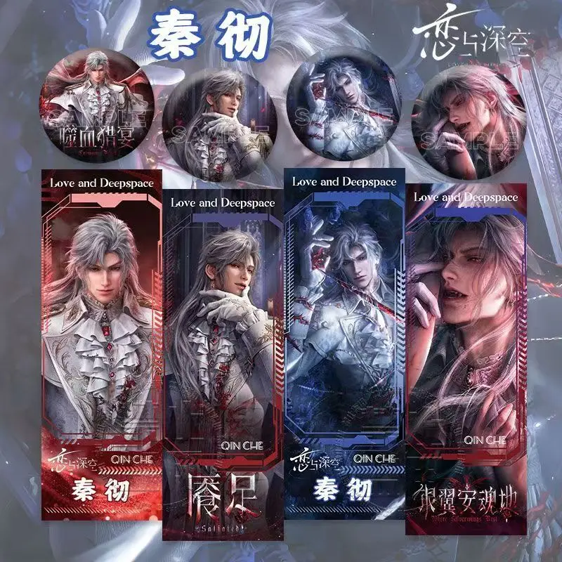 【LADS】vampire sylus badge+ticket+mirror+Sylus acrylic stand