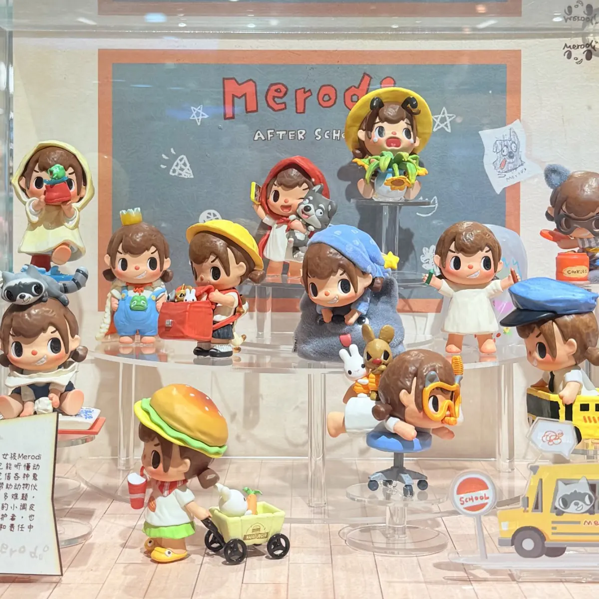 Pop Mart Merodi After School Doll Blind Box