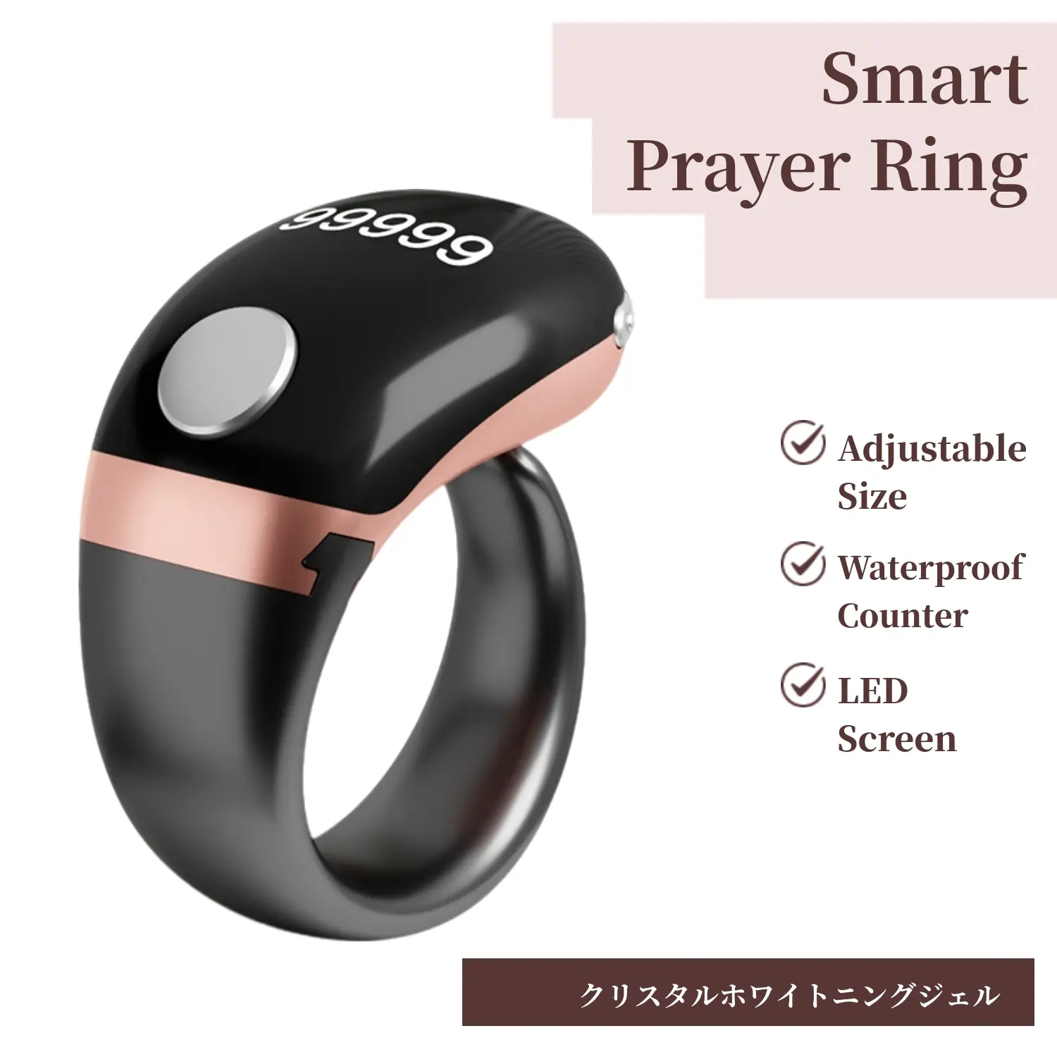 Smart Prayer Beads Ring with LED Screen, Adjustable Size 18-22mm, Waterproof Electronic Counter, Tasbih Counter, Tasbeeh Counter, Perfect for Muslim Prayers & Daily Worship