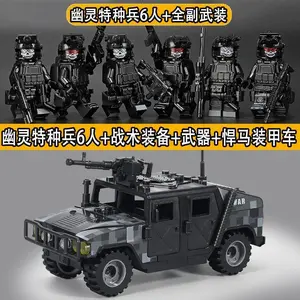 Military building blocks Veyron SWAT mini humanoid dolls special forces ghost soldiers assembled children's toys birthday gifts.