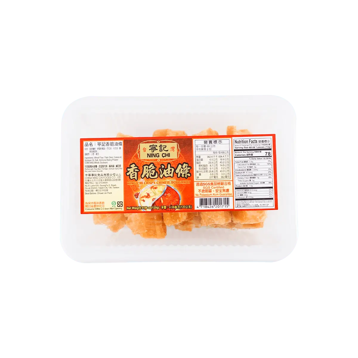 NING CHI Crispy Fried Dough Sticks 120g - Authentic Chinese Youtiao for Hot Pot & Mala Tang