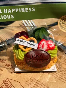 Handmade Taba Squishies