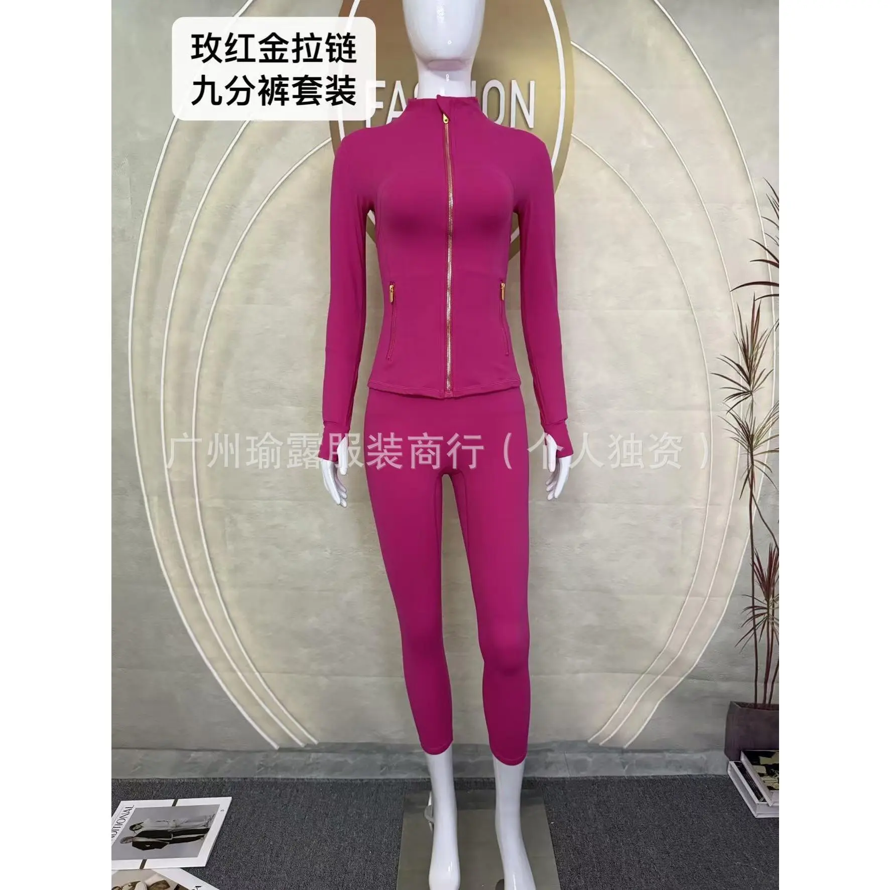 [Rose Red Gold Zipper] Nine point Pants