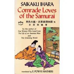 USED-Comrade Loves of the Samurai: Songs of the Geishas (English and French and Japanese Edition) by Saikaku Ihara (Paperback)