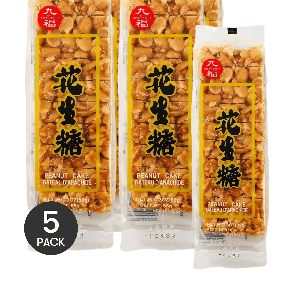 NICE CHOICE Peanut Candy - 5 Packs, 85g Each | Delicious & Crunchy Snack
