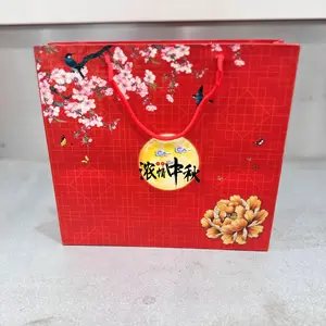 Mooncake Packaging - Midautumn Festival
