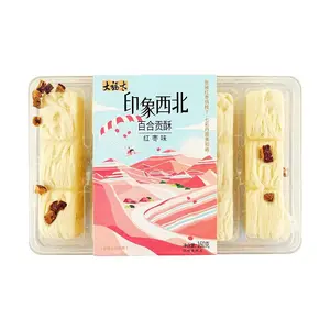DAFUTAI Impression Northwest Lily Pastry Red Date Flavor 160g - Traditional Chinese Snack Gift from Lanzhou Gansu