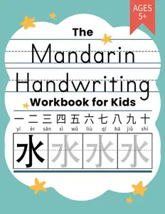 Mandarin Chinese Handwriting Practice Book for Kids: Bilingual Language Learning and Writing Workbook for Kindergarten, 1st, 2nd, 3rd Grade