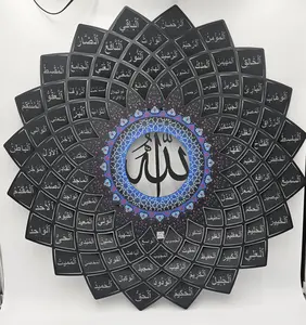 Nizali Arabic 99 Allah Names 3D Wall Decor in Black – Divine Attributes, Metal Islamic Art, 26" | Sophisticated Home & Office Decor