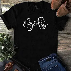 Aly Fila Classic T-Shirt