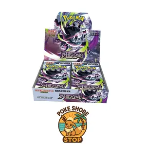 Abyss Eye Booster Box