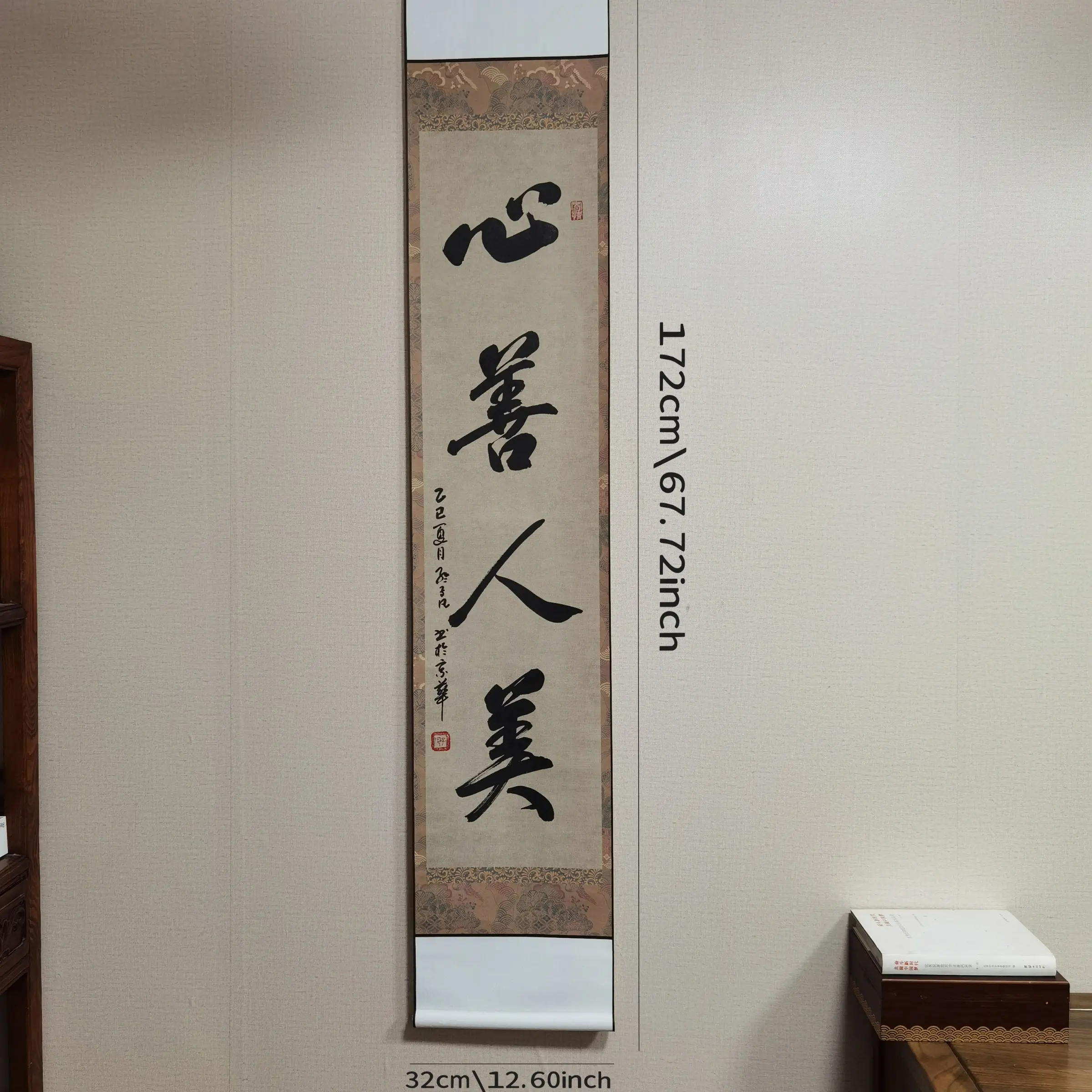 Handwritten Calligraphy Scroll, Mengzi 74th Descendant Artwork, 32x172cm Decorative Wall Hanging, Unique Cultural Gift Idea