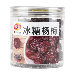 JIABAO Rock Sugar Candied Bayberry 168g - Sweet & Tart Dried Fruit Snack for Tea Time & Gifting