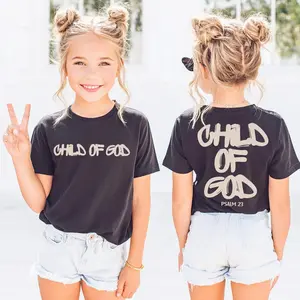 Youth Child Of God Christian Shirt, Psalm 23 Shirt, Faith Based Christian Kids Shirt, Inspirational Scripture Shirt, Religious Gift