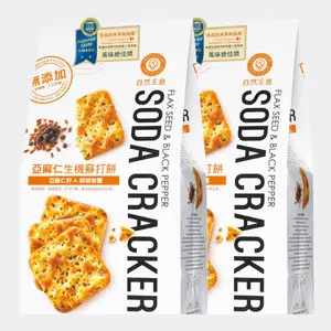 Natural's Idea iTQi Awarded, 20 packs (2 boxes) Vegan Flax Seed & Black Pepper Soda Cracker Snack