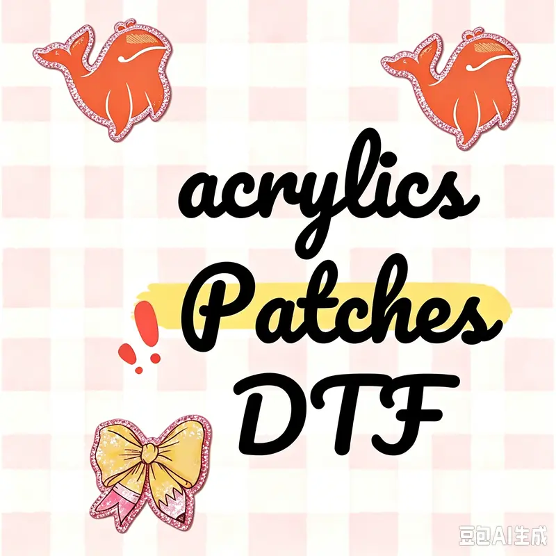 [youyou] [Henry&Claire] acrylics patches dtf focal beads diy (for live claim)