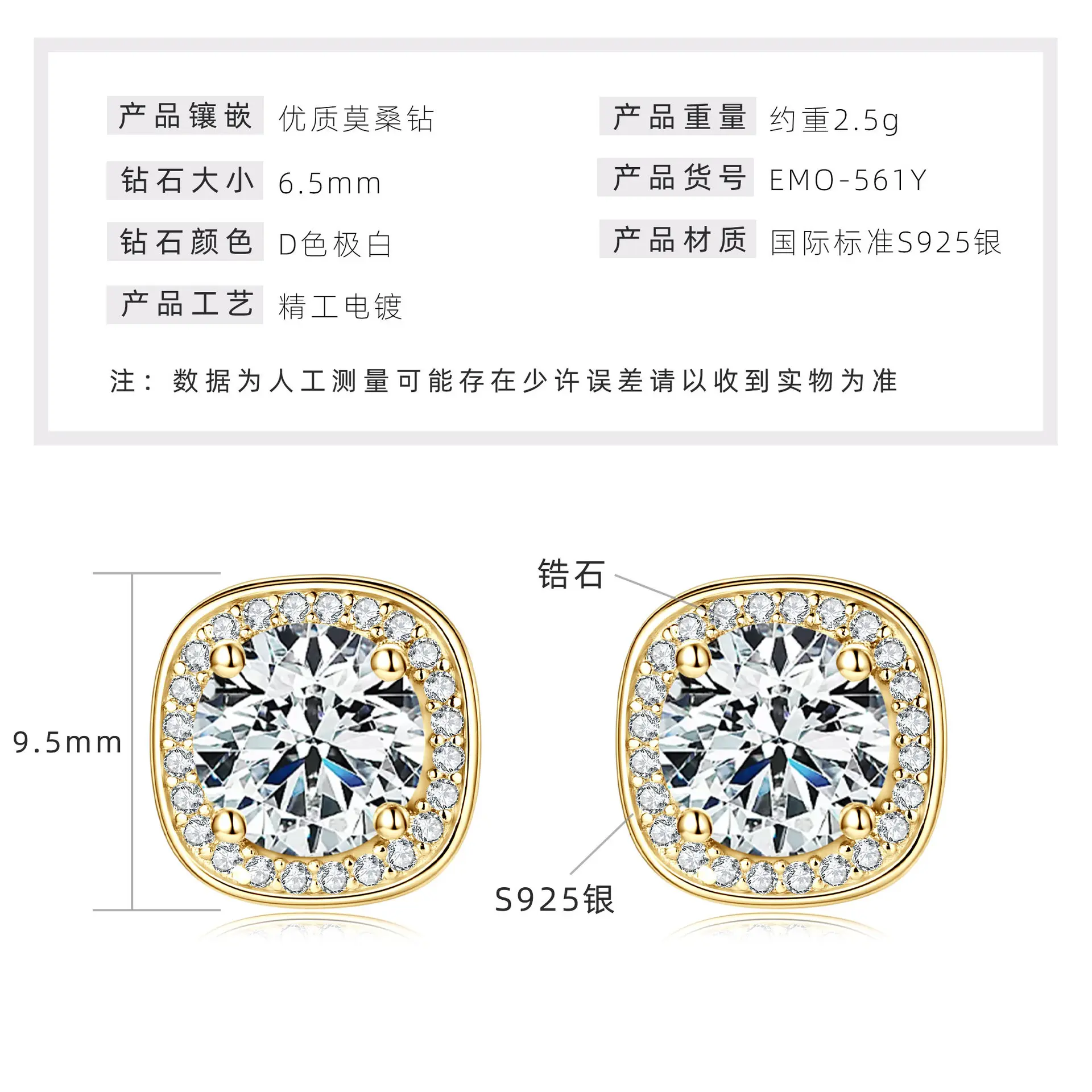 Small sugar earrings [K gold]