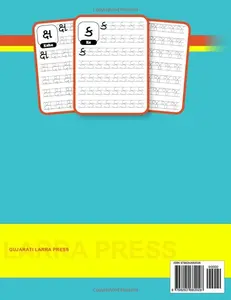 Gujarati Alphabet Workbook Handwriting Tracing Book for Beginners: Learn to Write Gujarati Barakhadi Letters