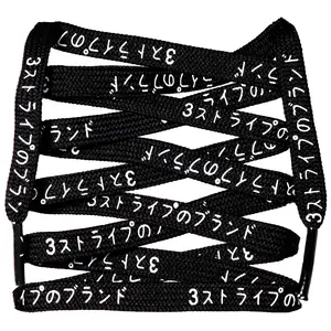 Flat Japanese Katakana Shoelaces v2