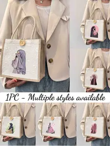 Women's Handbag, Durable Tote Bag, Ramadan-Themed Shopping Bag, Ramadan Supplies, Suitable for Party Gifts, Ideal for Family and Back-to-School College Students, A Gift for Religious Friends, A Birthday Gift, A Valentine's Day Gift.