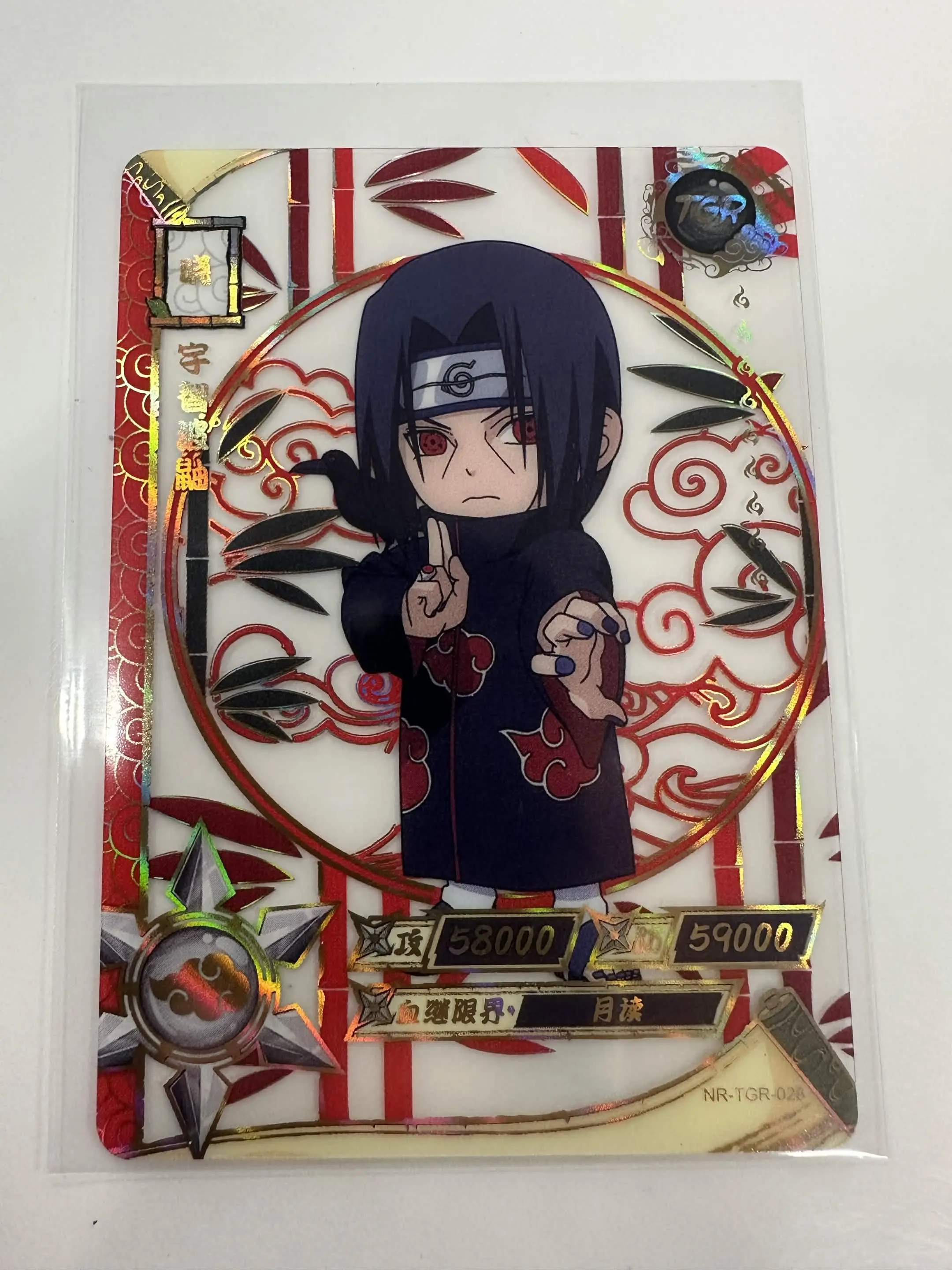 Itachi - Naruto Trading Card - TGR - Kayou - NR-TGR-028