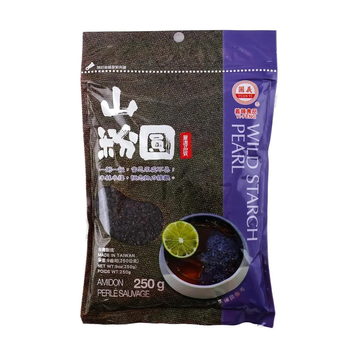 YI FENG Taiwanese Taro Balls 250g - Authentic QQ Boba Pearls for Bubble Tea & Desserts