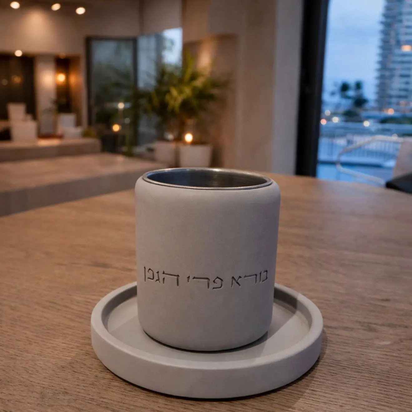 Kiddush Cup