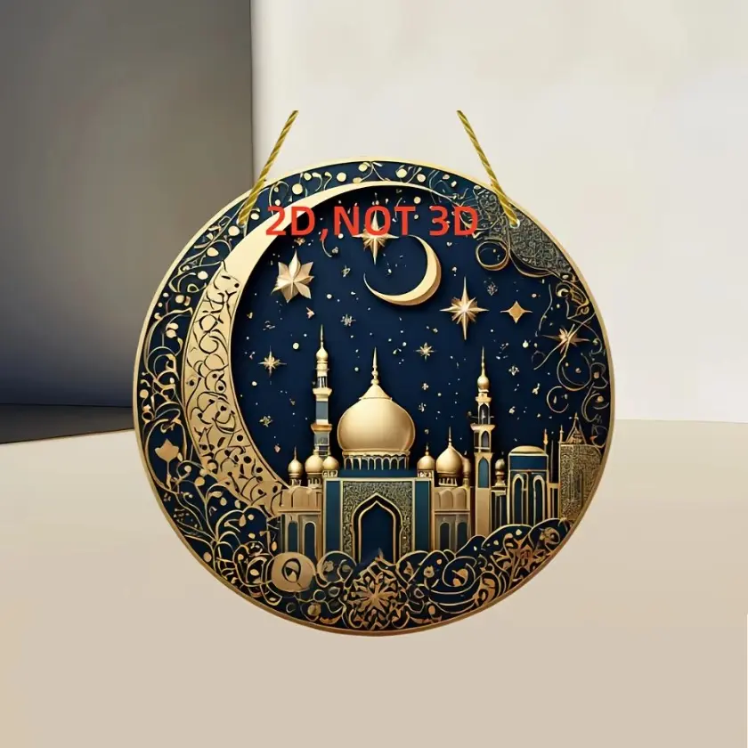 Aluminum Ramadan Mosque Night Light with 2D Art Home Decor and Gift for Eid Mubarak Festival