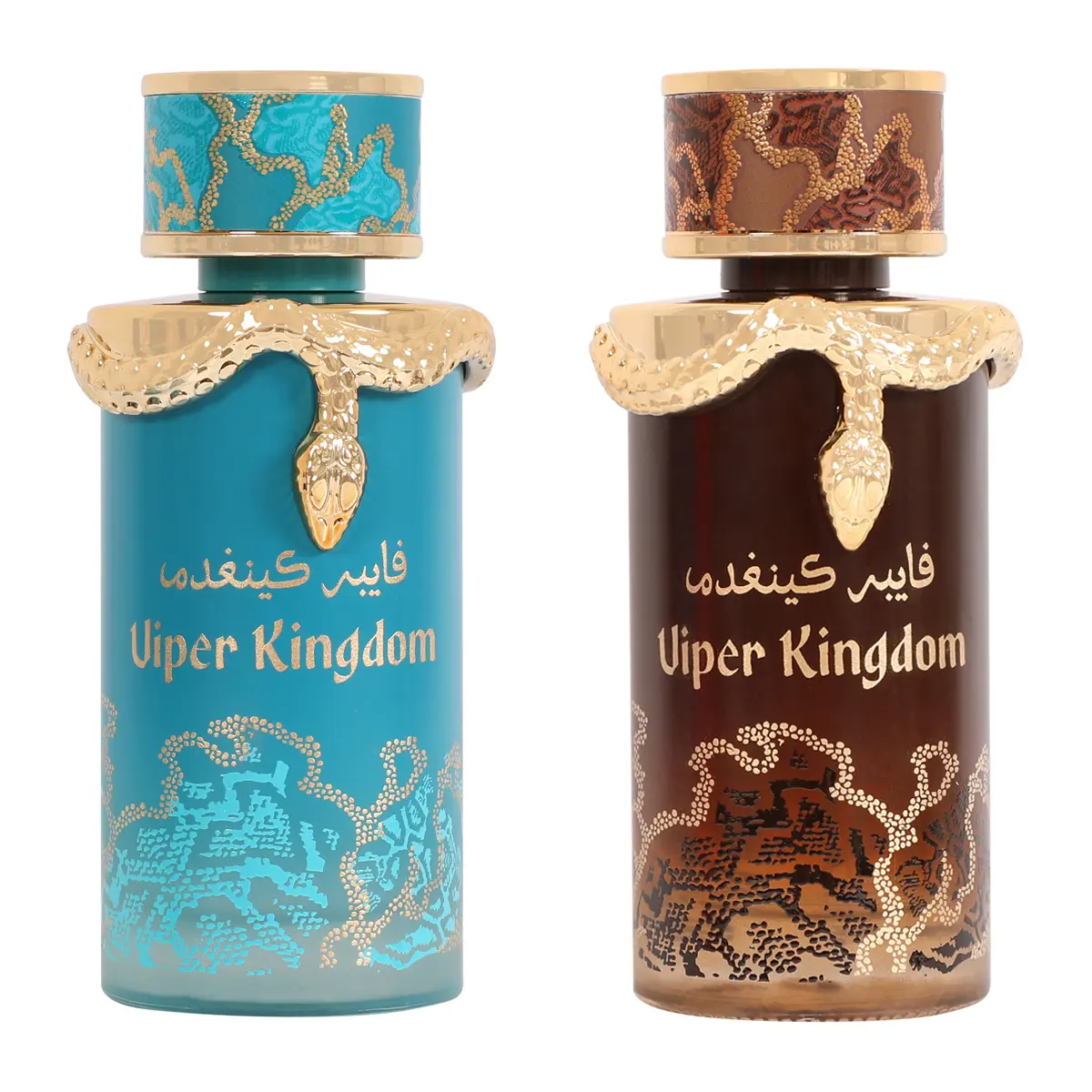 Viper Kingdom Perfume - Luxurious Blue & Brown Bottles with Gold Accents - Ideal for Men & Women - Fragrance Collection