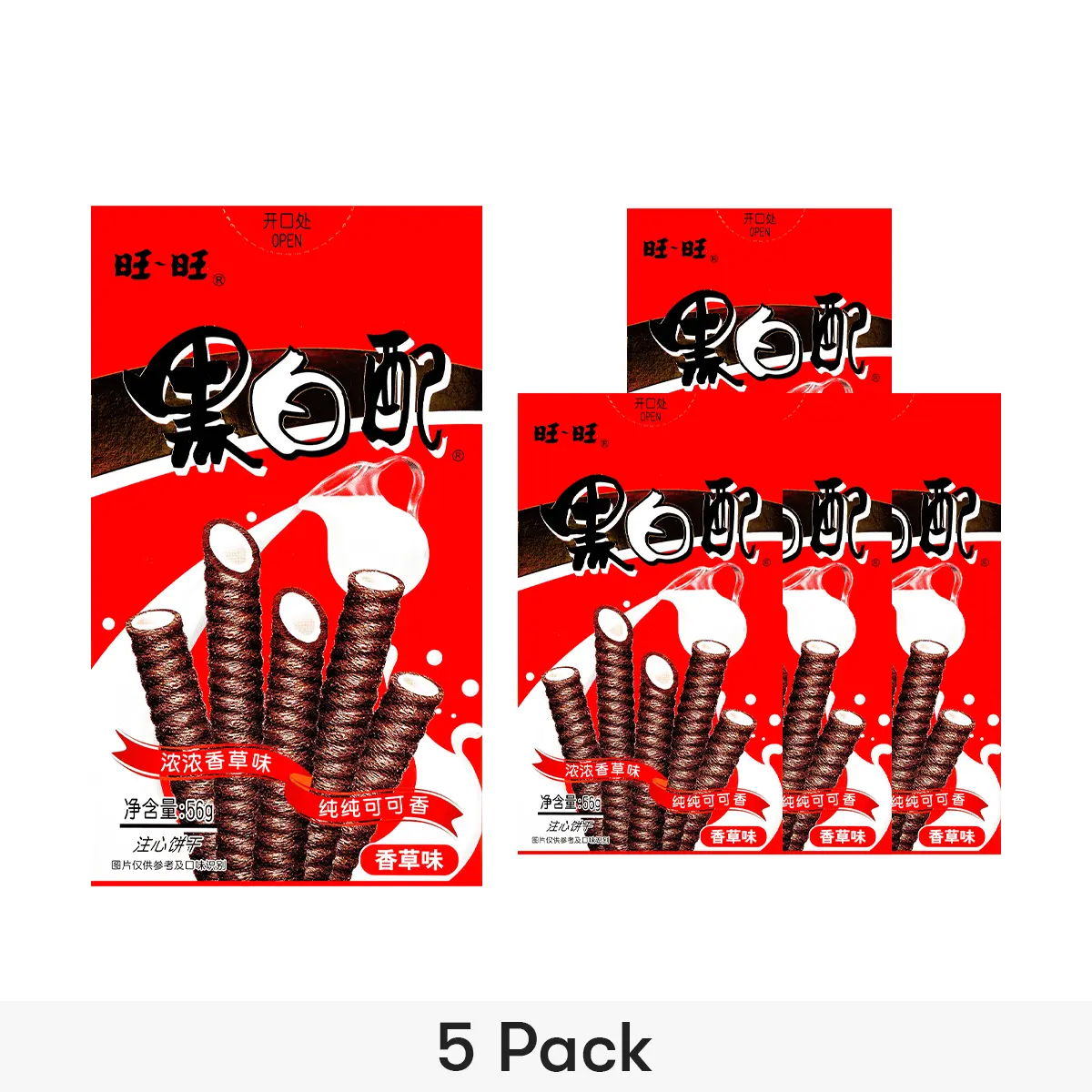 Want Want Classic Vanilla Cream Filled Wafer Rolls Snack, 56g x 5 Packs (5 Boxes Total) - Childhood Nostalgia Treat Want Want Classic Vanilla Cream Filled Wafer Rolls Snack, 56g x 5 Packs (5 Boxes Total) - Childhood Nostalgia Treat