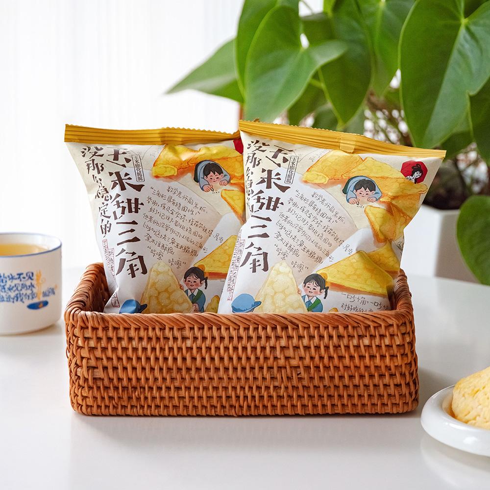 ChaYanYueSe Corn Tortilla Chips, Asian natural delicious snack, 5 individual packs 1.06oz per pack