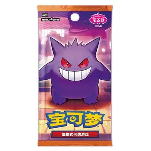 Gem 3: Booster Pack (Simplified Chinese) LIVE RIPS