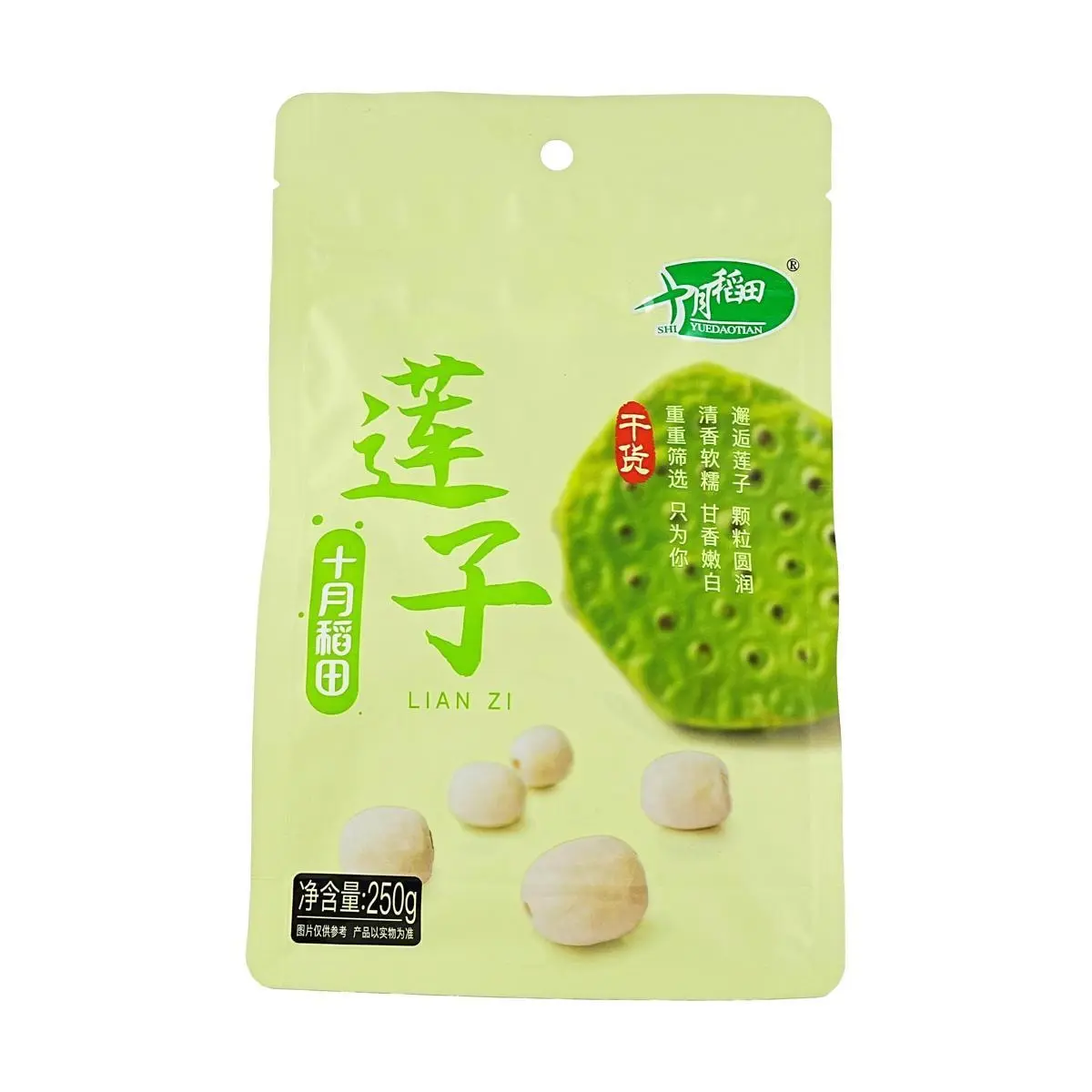 Shiyuedaotian Dried White Lotus Seeds, Peeled & Coreless, 250g - Premium Goji Berry Soup Ingredient, Perfect for Sweet Soups & Desserts